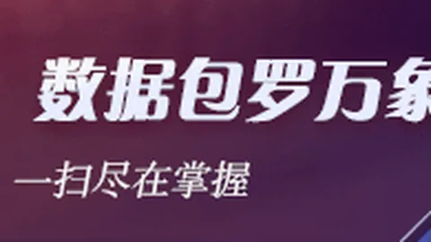 詹姆斯新季备战记：佩顿与队友训练细节，共筑信任与兄弟情